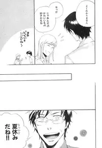 MAGAZINE BE×BOY 2007-09