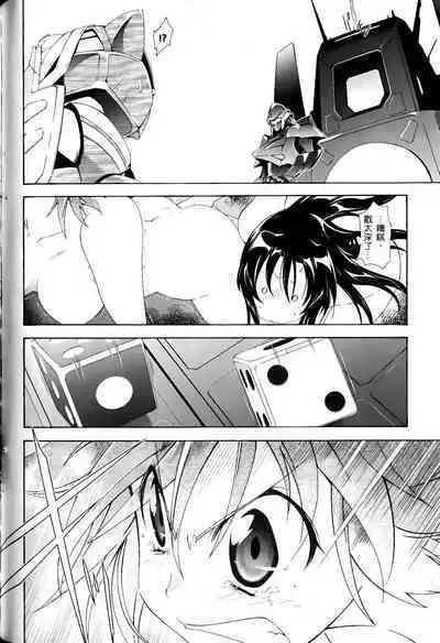 [Shiro Tsunashima] Jinki: Extend 〜RELATION〜 vol. 1-4 [Chinese]《人机JINKI》画质修复