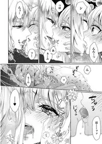 [Saotome Mokono] Kyououji no Ibitsu na Shuuai ~Nyotaika Knight no Totsukitooka~ 1 [Digital]