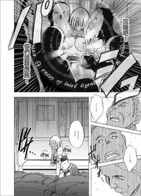 [Crimson] Isekai kara Yattekita Onna Maou-sama ga Manin Densha de Salaryman ni Chikan Sareru Hanashi [Chinese] [前线作♂战♀基地]