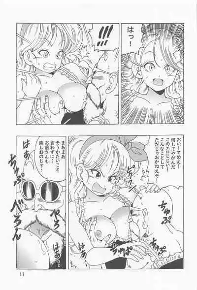 [Monkees (YoungJiJii)] Episode of Lunch 1 (Dragon Ball)