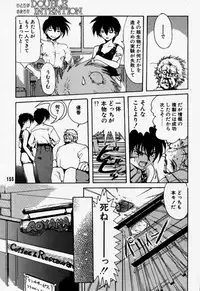 [Rikudoukan (Rikudou Koushi)] Daitenjin Kanpekihan (Excel Saga)