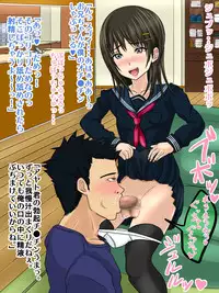 [Azi Dahaka] Josou Shounen NTR Imouto no Kareshi wa Ore no Kanojo