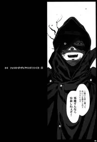 Again #6 "Follow The Deadman's Trail"