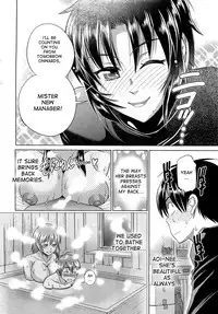 [Distance] Motenai Girls (COMIC HOTMiLK 2012-06) [English] {desudesu}