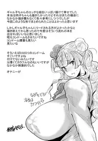 [Nikuniku Italian (Akikusa Peperon)] Taiketsu! Galko-chan VS Shota Chinpo | 對決!辣妹子醬VS正太肉棒 (Oshiete! Galko-chan) [Chinese] [里界漢化組] [Digital]