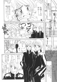 [Machigi Ruru] Kinjiki Shoujo