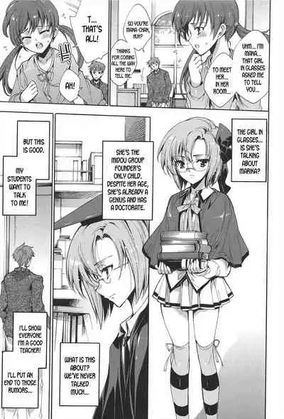 [Yuiga Naoha] Princess Class e Youkoso Ch. 1-6 [English] [desudesu]