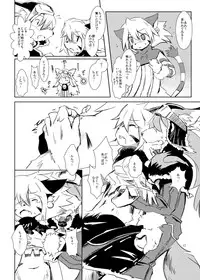 (C82) [SPACE BARON, Quad Prime (MATRA-MICA)] Melizée no Mezame (Solatorobo)