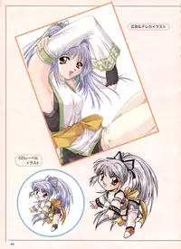 Pythian Yamamoto Kazue Artworks