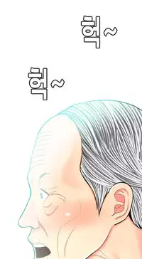 Hooker Ch.1-35 (English) (Ongoing)