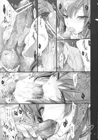 (C81) [UDON-YA (Kizuki Aruchu, ZAN)] Monhan no Erohon G★★2 6 →10 + Omakebon Soushuuhen (Monster Hunter)