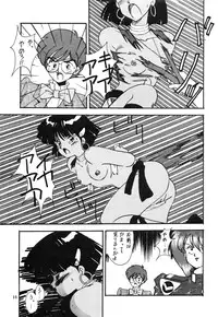 (C38) [Y.C.C. SECTION3 (Various)] OUTER WORLD (Various)