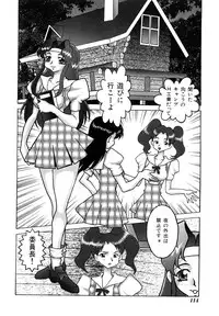 [Abnormal] Millennium New