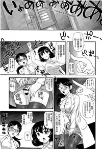 (C91) [Behind Moon (Dulce-Q)] Phallic Girls 4 [Chinese] [鬼畜王汉化组]