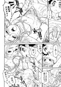 [Anthology] Shounen Ai No Bigaku 15 The Josou Shounen ~ Shitagihen ~