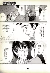 [Kugayama Rikako] Neko Lunch