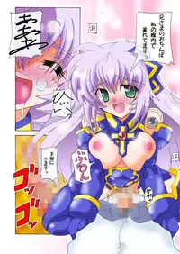 (C81) [D☆G (MoTo)] Emu Eku Full Color (Busou Shinki) [Digital]