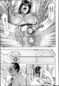 [Hoshino Ryuuichi] Meat Female Doctor - elite Female Doctor, Taming secret story- 01~06