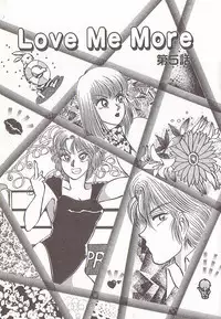 [Rumoi jun] heart ni kiss