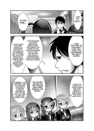 [KAKERU] Chinure Warashi | Blood-Stained Child [English] {Hennojin}