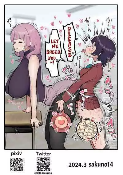 Futanari Joshi wa Yuka Ona Yametai | Futa Girl Wants To Quit Dry Humping Her Bed