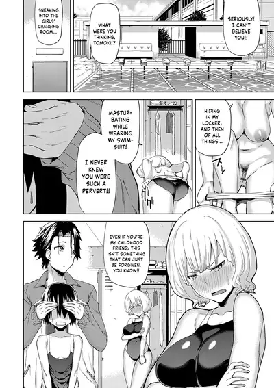 [Uemukai Dai] Hamedori Girls - Girls from point of view Ch. 6-8 [English] [Happy Merchants] [Digital]