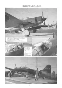 [Yomosue Doukoukai] LYRICAL CENTURY STRIKERS (Mahou Shoujo Lyrical Nanoha)