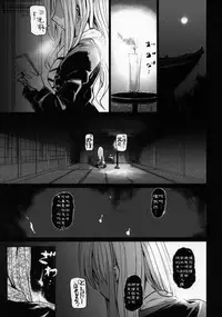 (C92) [Armament Calcium (Take Calcium)] Jain Souryo (Touhou Project) [Chinese] [朔夜汉化]