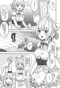 (COMIC1☆11) [CELICA (Serika)] Okashi na Okashi na Okashi na Frederica (THE IDOLM@STER CINDERELLA GIRLS)