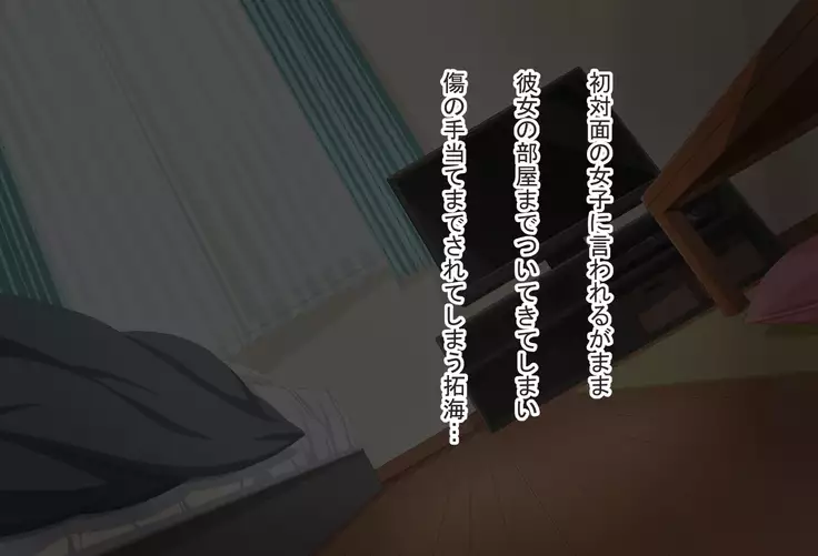 Kuro gyaruyanki no icharabu ganimata kijouiSEX