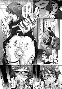 [Sumiya] Bitches Plan