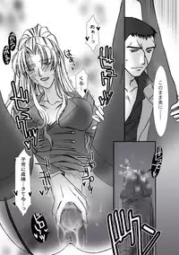 [Hidero] Jealousy Game (Black Lagoon)