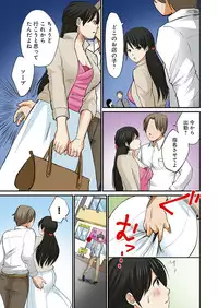 [Nogami Kei] Junketsu na Futei 1-6 [Digital]