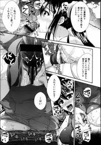 COMIC Maihime Musou Act. 07 2013-09