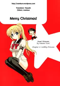 [Nakata Yumi] Iinari Princess [English] [Dametrans & LWB & roankun]