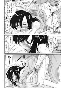 [Charlie Nishinaka] Cheers! 11