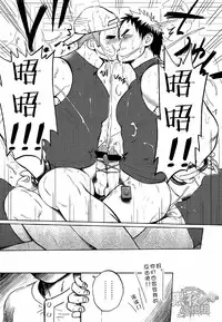 (C85) [Dokudenpa Jushintei (Kobucha)] Gakuen Seikatsu Tadare-gimi | 学园性活 糜烂气味 [Chinese] [黑夜汉化组]