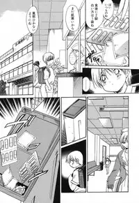 [Anthology] Pure Petit Vol. 16