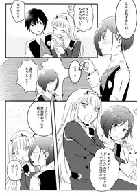 [Bad Mushrooms (4why&Chicke III, mimo)] DARLING Ningen Shikkaku (DARLING in the FRANXX)