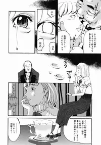 [Clone Ningen] Sakura Jidou