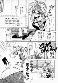 [AYUMU.M] DNA | Dark is the Night for All.