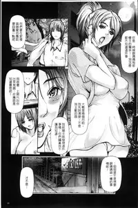 [San Kento] Mitsu to Yoku | 蜜與欲 [Chinese]