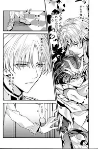 (C92) [matine (iyutani)] Melt (Magic Knight Rayearth)