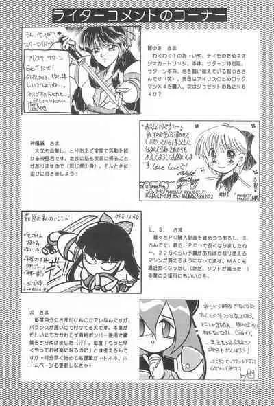 Last Resort FUN HOUSE 12