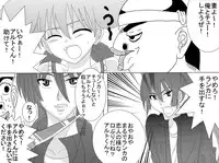 洗脳教育室～総集編Vol.01～