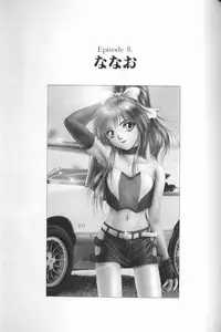 [Nakamura Nishiki] FLORA ComiX