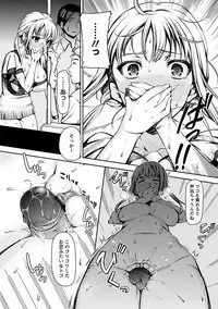 Angel Club MEGA Vol. 12