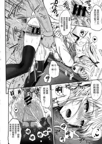 [Kojima Saya] Seikousai - School Love Festival + Toranoana Gentei 8P Shousasshi [Chinese]