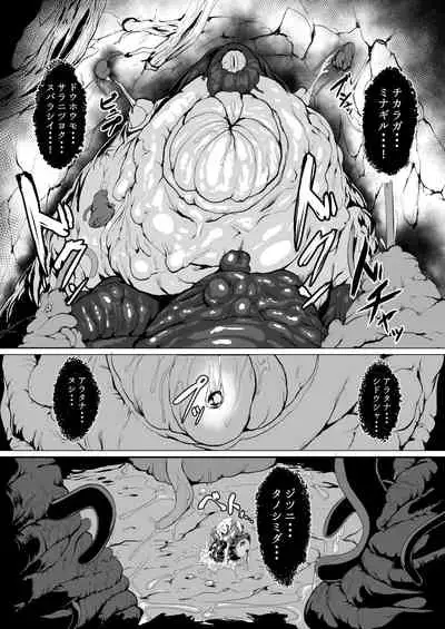 [ASG-Project (Amanohane Asagi)] H na Dungeon ga Afureru Sekai de 3